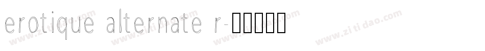 erotique alternate r字体转换